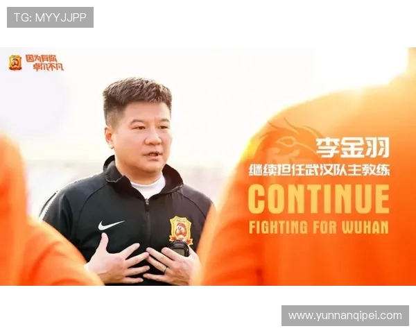 李金羽再掀中国足球风云聚焦昔日射手的辉煌与当下新征程 李金羽再掀中国足球风云聚焦昔日射手的辉煌与当下新征程