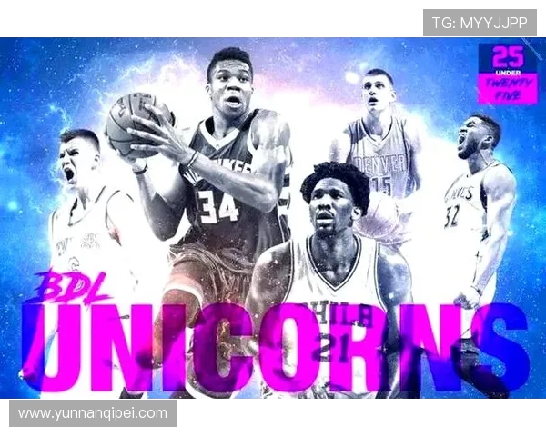 NBA未来十年：新星崛起与联盟发展趋势分析