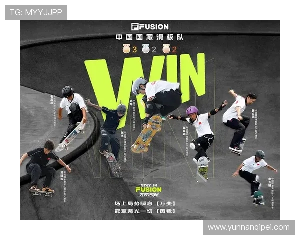 重庆滑板队比赛经验的变革与热议背后的故事与启示