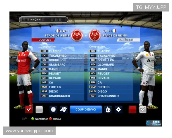 卡昂与兰斯历史交锋回顾及战绩分析揭示两队竞争态势